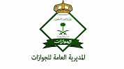 Passports General Directorate allows messages and requests service electronically