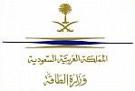 The Kingdom raises its oil exports to 10.6 million barrels per day starting from May