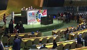 Sgbf Energizing One Planet On Sustainable Pathways To United Nations