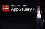 كشفت هواوي عن رؤية منصة HUAWEI AppGallery لبناء نظام بيئي آمن وموثوق لتطبيقات الهاتف المحمول