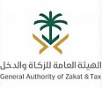GAZT: VAT of 15% Goes into Effect in July, 2020
