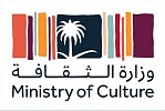 وزارة الثقافة تدعم أول معرض فني افتراضي بعنوان 