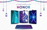 HONOR تُطلق عروضها المميزة لعيد الأضحى في السعودية