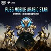 إلى جميع محبي لعبة 