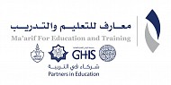 معارف للتعليم والتدريب تطلق مبادرة لإعفاء الطلاب من الرسوم المدرسية