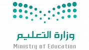 أكثر من 6 ملايين طالب وطالبة يبدؤون غداً عامهم الدراسي عن بُعد تحت شعار 
