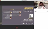 جامعة أم القرى ترسّخ بيئة 