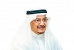 وزير التعليم يُعلن : الدراسة في أول 7 أسابيع سوف تكون ( عُن بعد)
