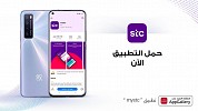 أحدث تطبيقات HUAWEI AppGallery ستساعدكم على إدارة حسابات هاتفكم المحمول بسهولة