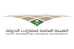 Government entities required to disclose their properties abroad