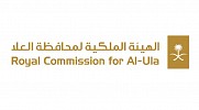 الهيئة الملكية لمحافظة العلا ودار أسولين للنشر تعلنان عن إصدار مجلد صور العلا