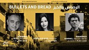 معمل البحر الأحمر السينمائي يعلن عن المشروعين الفائزين بمنحتي إنتاج بقيمة 500 ألف دولار