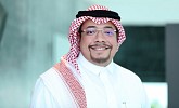 تقرير مشترك بين تريند مايكرو وشركة 