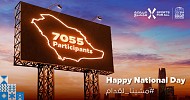 الاتحاد السعودي للرياضة للجميع يُبرز مع آلاف من المشاركين والمشاركات أهمية النشاط البدني في مبادرته لليوم الوطني التسعين للمملكة