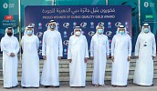 اينوك تفوز بجائزة دبي الذهبية للجودة