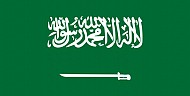 المملكة رئيساً لمجلس إدارة معهد المواصفات والمقاييس للدول الإسلامية (SMIIC) حتى نهاية 2021