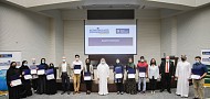 دبي للاستثمار تعلن عن الفائزين في مسابقة 