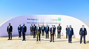 أرامكو السعودية وبيكر هيوز تعلنان بدء الأعمال الإنشائية لمشروعٍ مشتركٍ في المواد اللامعدنية بالمملكة