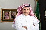 Najm CEO bags top award in insurance sector