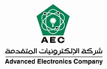 Advanced Electronics Company to Showcase Innovative Electronic Warfare, C4ISR and Cyber Security Solutions at IDEX in Abu Dhabi