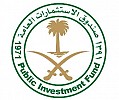 صندوق الاستثمارات العامة يطلق مشروع 