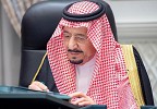  مجلس الوزراء يعقد جلسته ـ عبر الاتصال المرئي ـ برئاسة خادم الحرمين الشريفين