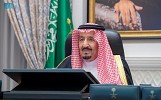 مجلس الوزراء: دمج الهيئة العامة للزكاة والدخل والهيئة العامة للجمارك، في هيئة واحدة باسم هيئة الزكاة والضريبة والجمارك