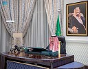 مجلس الوزراء يعقد جلسته ـ عبر الاتصال المرئي ـ برئاسة خادم الحرمين الشريفين