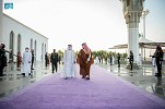  المملكة تختار اللون البنفسجي لوناً لسجاد مراسم استقبال ضيوفها وزائريها