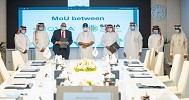SDAIA Signs Memorandum of Cooperation with IQVIA to Support Artificial Intelligence Solutions in Health Field