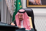 مجلس الوزراء يعقد جلسته ـ عبر الاتصال المرئي ـ برئاسة خادم الحرمين الشريفين