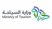 الترحيب بالسياح من مختلف دول العالم اعتباراً من 1 أغسطس 2021م
