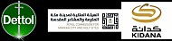ديتول تتعاون مع الهيئة الملكية لمدينة مكة المكرمة والمشاعر المقدسة لضمان حج آمن وصحي