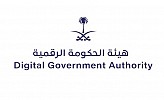 المملكة أفضل الدول تقدمًا في 