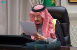  برئاسة خادم الحرمين الشريفين .. مجلس الوزراء يقرُّ الميزانية العامة للدولة للعام المالي 2022