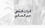 مبادرة 