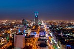 توقيع قواعد خصخصة جديدة في السعودية لتشجيع المستثمرين