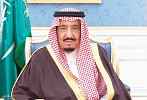 أمر ملكي: باعتماد 22 فبراير من كل عام يوم التأسيس ويصبح إجازة رسمية