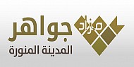  Al Madina Real Estate Market Attracts a 20% share of demand in Saudi Arabia