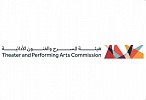  هيئة المسرح والفنون الأدائية تستضيف 