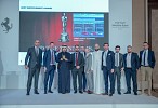 فيراري الشرق الأوسط تقدّم جائزة 