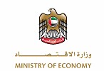 الإمارات تعتزم التوسع في اتفاقيات 