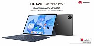 هواوي تطلق الجهاز اللوحي الأنيق بالكامل والرائد والاحترافي - HUAWEI MatePad Pro في المملكة العربية السعودية