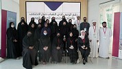 جامعة زايد تطلق مبادرة 