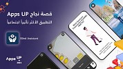 هواوي تشجع المطورين على ابتكار تطبيقات مؤثرة اجتماعياً