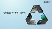 أجهزة Galaxy الجديدة القابلة للطي من سامسونج تستشرف مستقبلاً أكثر استدامة مع تجارب أكثر ثراء للهواتف الذكية