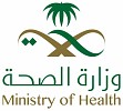  الصحة السعودية تخفض إصابات الدرن بمعدل الخمس خلال 7 سنوات 