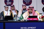 المملكة تؤكد على أهمية التعاون الدولي والعمل المشترك  لدعم نمو الاقتصاد العالمي