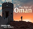 اكتشف روائع عمان في موسم الشتاء عبر حزمتين جديدتين من عطلات الطيران العماني