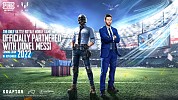 ببجي موبايل تُعلن عن تعاونها مع أسطورة كرة القدم ليونيل ميسي